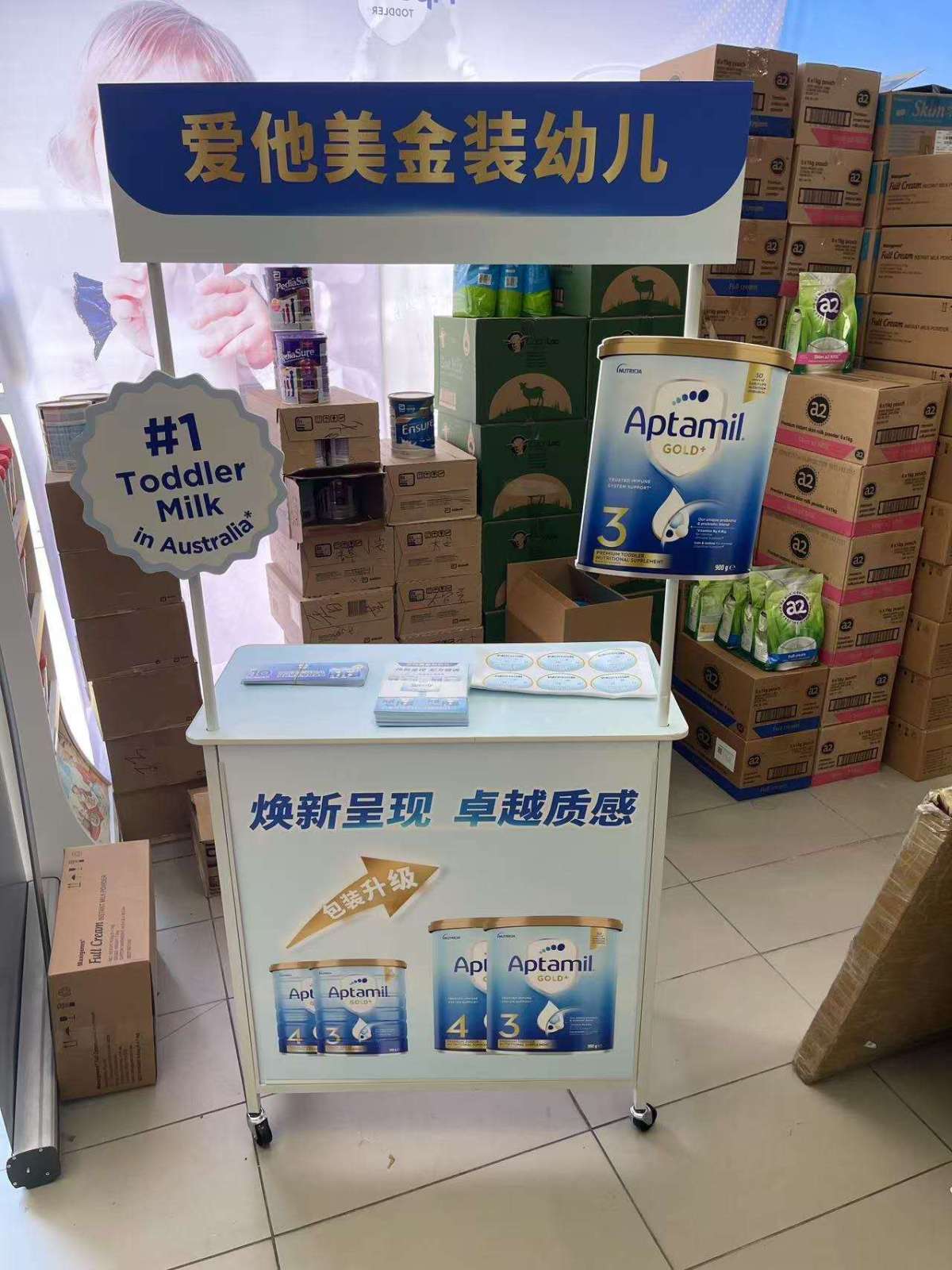 Promotion Counter Display