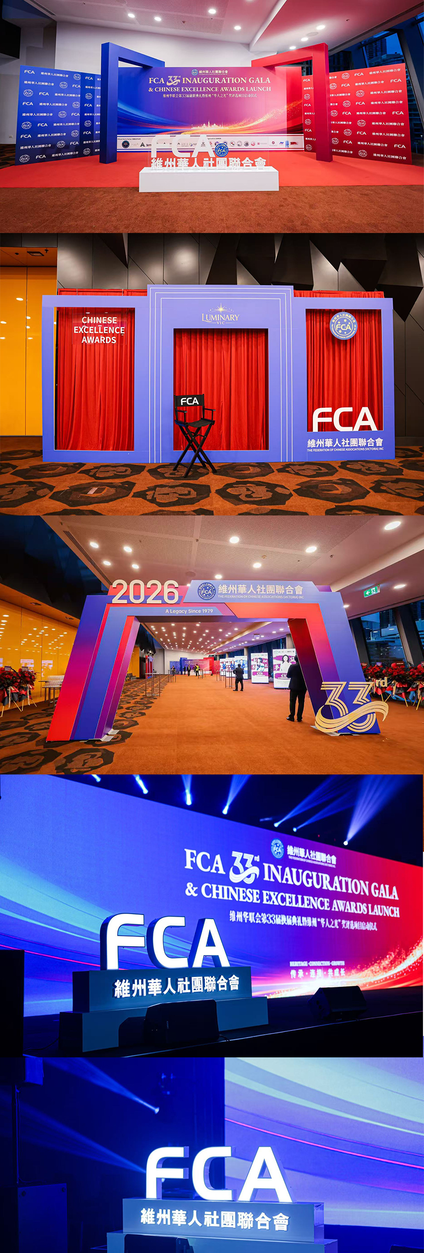FCA-2026